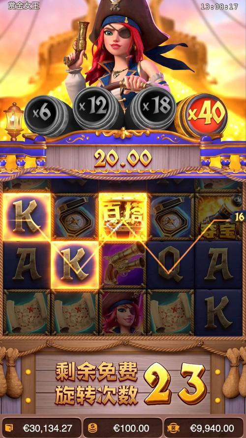 深度解析PG游艺少林足球玩法特色与技巧攻略