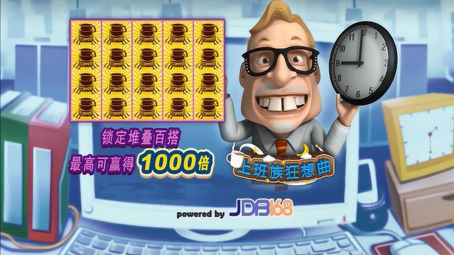 PG电游古怪猴子网页版趣味玩法与赢钱技巧全面评测