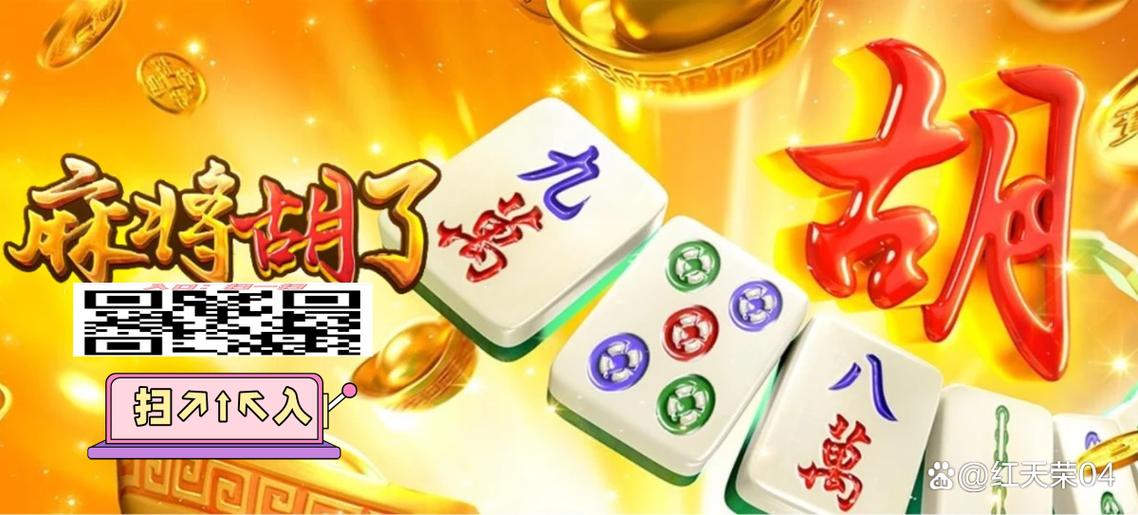 PG飞天嫦娥十大平台深度评测助你轻松掌握数字娱乐新趋势